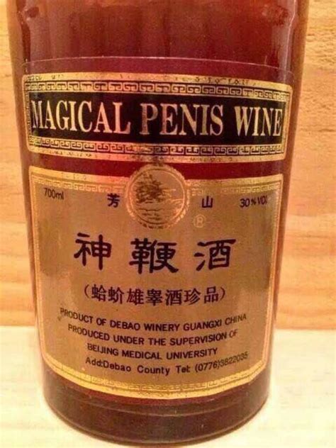 Magocal penis wine